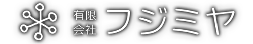 有限会社フジミヤ